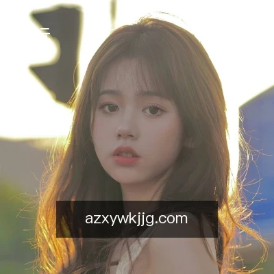 林远